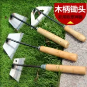 樂遊遊戶外用品館 除草神器戶外錳鋼家用小型鋤頭種菜挖土鋤草工具農用種花兩用農具 園藝用品
