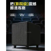 【重低音霸主】主動式重低音砲｜8吋/10吋｜強勁大功率｜家庭劇院/電競升級必備｜木質機身質感佳