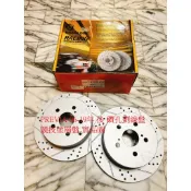 豐田 PREVIA 06-19 後 煞車盤 碟盤 剎車盤 劃線盤 鑽孔劃線盤 外銷件 競技塗層盤 一組2片