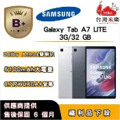 【B+福利品】SAMSUNG Galaxy Tab A7 Lite LTE (3G/32G) 8.7 吋_台灣米樂