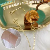 🐰兔門🌸【現貨】🇭🇰闆娘激推！ 正生極美細緻14K金純銀手鏈 / 925純銀手鏈 純銀手鍊 金手鏈 腳鏈 項鍊 禮物