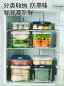 協貿國際日用品生活10館 冰箱收納盒抽屜式雞蛋盒食品冷凍盒廚房收納保鮮蔬菜儲物盒神器