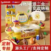 【良品優選】超市收銀機兒童玩具　智能感應稱重仿真收銀臺 大容量收納 過家家
