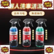臺灣出貨💦懶人 DIY洗車🏆福士WURTH🛡車身萬用 蟲斑去除 車窗玻璃 清潔劑 濃縮泡沫 不傷車漆 鳥糞蟲屍【W