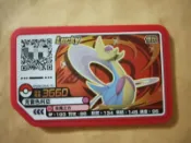 現貨 台版 神奇寶貝pokemon gaole Rush三彈 第11彈 4星卡 四星卡 lucky 克雷色利亞