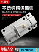 【滿350出貨】內門免打孔門扣門栓洗手間門鎖卡扣不銹鋼大門插銷老式明裝門閂鎖