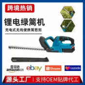 芒果名品 【雙刃強勁】綠籬機 修剪機 籬笆剪 採茶機 修枝機 園林工具 戶外綠化 鋰電無線 輕量長續航 家用專業兩用