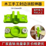 木工手工封邊皮塗膠神器刷膠神器萬能膠