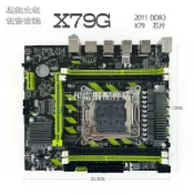三和電腦配件店 鷹捷 X79G 2011 DDR3臺式機X79主板ECC條支持E5 2630 2650 2660v2