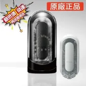 飛機杯 自慰器男用 重複使用飛機杯 日本 TENGA FLIP 0 新世紀壓力式 重複使用體位杯 自慰杯 名器