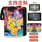 鼎盛貿易行 寶可夢30周年卡冊ptcg收藏冊大容量九宮格卡片收納冊Pokemon卡包