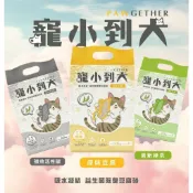 💫提尼寵物💫【寵小到大】益生菌除臭豆腐貓砂 2.5kg (7L) 豆腐砂 環保貓砂 高吸水分子 環境除臭 貓砂 貓