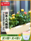 協貿國際日用品生活11館 愛麗思花盆新款塑料特大號長方形長條型盆栽愛麗絲陽臺種菜盆