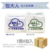 【電子發票】 包大人 防漏護膚 成人紙尿褲 M / L (非褲型)整箱銷售