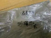 88110 勁爆150 右後視鏡 〈〈KYMCO〉〉