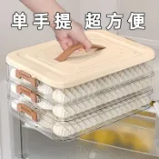 餃子盒專用凍餃子盒冰箱收納盒家用大容量速凍混沌冷凍保鮮盒多層