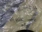 巡戈 阿帝拉 前鋁圈 碟 公司 〈〈SYM〉〉