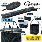 ｜玩家釣具｜Gamakatsu 阿天達3 周邊 誘餌杓袋、網框袋、南極蝦盒、取水袋、誘餌桶