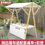 💕晶晶好物💕 實木展示架 擺攤車 攤位 攤位架 可折疊展示架 花車 展示架 夜市攤車 折疊攤車 擺攤桌 攤車 餐車 架子