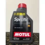 魔特 公司貨 MOTUL SPECIFIC 913D 5W-30 5W30 A5B5 FORD M2C913-D 全合成
