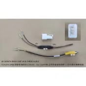TOYOTA 4PIN 倒車轉接線 Sienta / CH-R / Yairs / Vios 原車倒車鏡頭 沿用降壓線