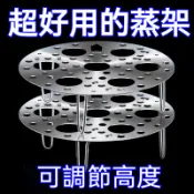 臺灣出貨👍新款316不銹鋼蒸架傢用蒸蛋多功能折疊水蒸架高矮腳鍋架蒸籠篦子andoi