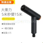 老闆推薦BASEUS/倍思洗車水槍套裝 汽車洗車水槍 全自動高壓水槍 多變水花 家用洗車