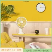 【品質驗證】夾子風扇智能遙控學生宿舍家用桌面usb充電搖頭夾子嬰兒車電風扇立扇 桌扇 循環扇 涼風扇 工業扇 壁扇 吊扇
