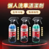 💦懶人 DIY洗車🏆福士WURTH🛡車身萬用 蟲斑去除 車窗玻璃 清潔劑 濃縮泡沫 不傷車漆 鳥糞蟲屍【WT0118	】