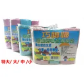 【百貨商城】 巧媳婦 垃圾袋 環保 碳酸鈣 韌性強 耐用 廚房 垃圾桶 厚實