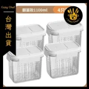 蔥薑蒜收納盒冰箱冷凍專用保鮮備菜盒子食品級瀝水分裝蔬菜保鮮盒 可開發票✅暖廚小築✨️臺灣出貨✨️