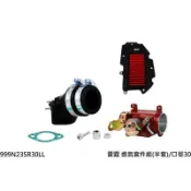 誠一機研 NCY 雷霆 150 進氣套件組 節流閥 歧管 口徑 空濾 125 RACING KYMCO 光陽