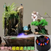 ㊣【水博士】第三代造霧器(七彩,紅燈,無燈) 霧化器 LED 霧化 造霧機 超音波空氣加濕器 山水造景 缺水保護