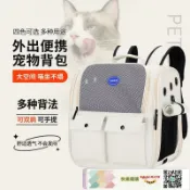 快樂購購 太空貓包外出便攜大容量出行寵物背包網格透氣尼龍雙肩包透氣輕便