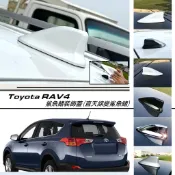 09-14 豐田 Toyota Rav4 3代 3.5代 4代 直天線 鯊魚鰭 天線蓋 鯊魚背 天線殼