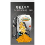 110v-220v電動紅薯刨絲機木薯切絲機番薯蘿卜地瓜切片神器南瓜薯類養殖家用*筽10J/
