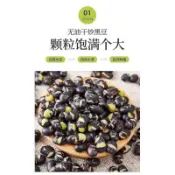 新鮮生產 桃園倉庫~ 🎀爆款熱推臺灣熱賣🔈🔈鹽焗黑豆炒熟原味黑豆健康零食鹹味香酥炒貨鹽焗堅果即食獨立包裝高品質