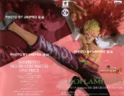UNIPRO優鋪 日版金證 頂上決戰6 VOL.1 明哥 多佛朗明哥 單售 彩色款 海賊王 公仔