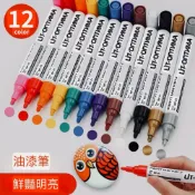 (店+)台灣發票現貨 油漆筆 烤漆筆 修補筆 補漆筆 車漆筆 金漆筆 銀漆筆 記號筆 萬用筆 輪胎筆 彩繪筆 塗鴉筆 漆油筆