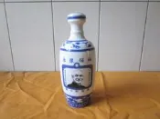 金門高粱酒 蔣公紀念酒 2015年 空酒瓶 F-40