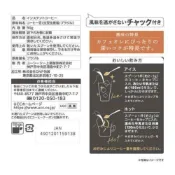 (店+)*貪吃熊* 日本 UCC 職人咖啡 袋裝 即溶咖啡粉 咖啡粉 咖啡 沖泡咖啡