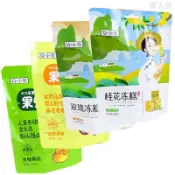 （桂林特產）桂花凍糕 桂花糕 廣西桂林特產 桂花糖軟糖 水晶桂花糕 零食小吃