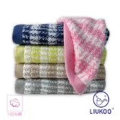 【LIUKOO 煙斗】純棉高支紗個性格紋毛巾L625(品牌大廠.微笑標章)