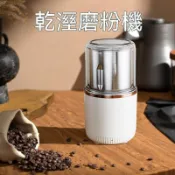 研磨機 五穀雜糧磨粉機 家用小型打粉機 超細咖啡研磨器 電動藥材粉碎機