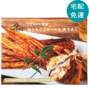 玉山最低比價網 [COSCO代購6] D159838 久世福 海鮮珍味禮盒 400公克 (烤竹筴魚乾+香烤鰻魚乾)