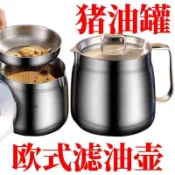 特厚不鏽鋼油壺濾網調味瓶裝油罐倒油瓶罐家用廚房專用濾油豬油罐 儲油罐子 調料罐 豬油罐 辣椒罐 儲油罐 居家調料罐