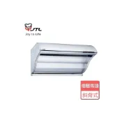 (店+)【喜特麗】JT-1700L JT-1700M JT1700S 斜背式排油煙機  增壓馬達 深罩設計 不鏽鋼 1700