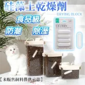 硅藻土乾燥劑 乾燥劑 乾燥劑食品 食品乾燥劑 乾燥劑 食品 乾燥劑 防黴 除濕 飼料乾燥劑 乾燥包 乾燥
