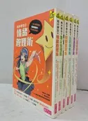 給中學生的 生涯探索術/時間管理術/筆記整理術/口語表達術/專題寫作術/情緒管理術│親子天下│12431803