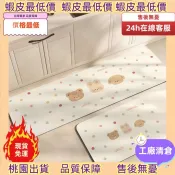 ⚡熱銷免運⚡ ♞可客製 可愛小狗 廚房地墊 吸水地墊 防滑 耐髒 脚踏墊 矽藻土地墊 長條長型 軟式硅藻土地墊 止滑墊 